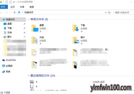 教你知道win10系统好不好用的分析