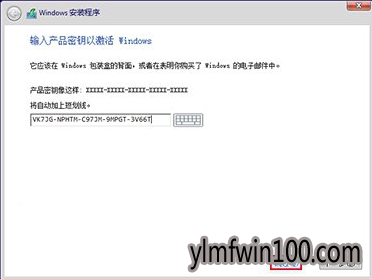 教你硬盘装机win10安装图文教程
