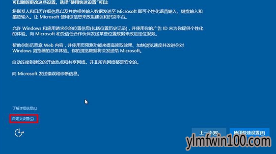 教你硬盘装机win10安装图文教程