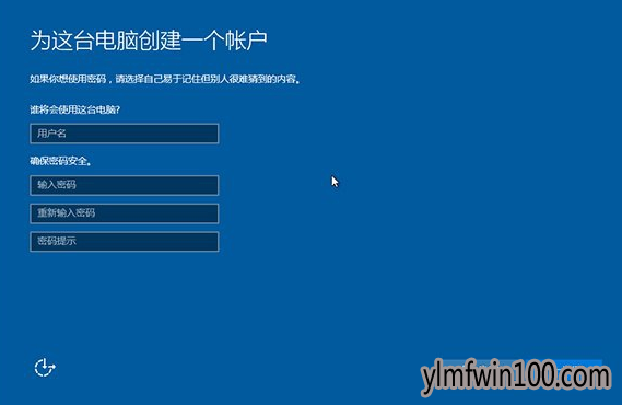 教你硬盘装机win10安装图文教程