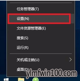 教你设置win10电脑游戏模式最新推荐技巧