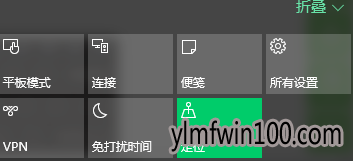 win10设置 教你查找win10设置