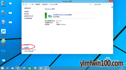 Win10卸载软件,教你win10软件如何卸载