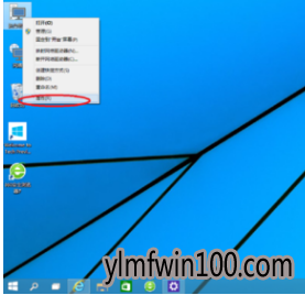 Win10卸载软件,教你win10软件如何卸载