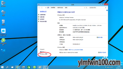 Win10卸载软件,教你win10软件如何卸载