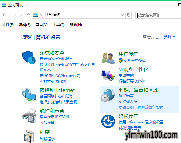 Win10卸载软件,教你win10软件如何卸载