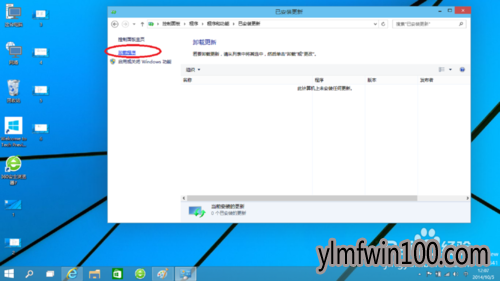 win10卸载软件,win10怎么卸载,如何卸载软件程序