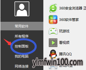 Win10密码,教你windows10设置开机密码小技巧