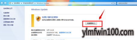 2019最新推荐win7更新win10操作步骤