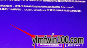 2019最新推荐win7更新win10操作步骤