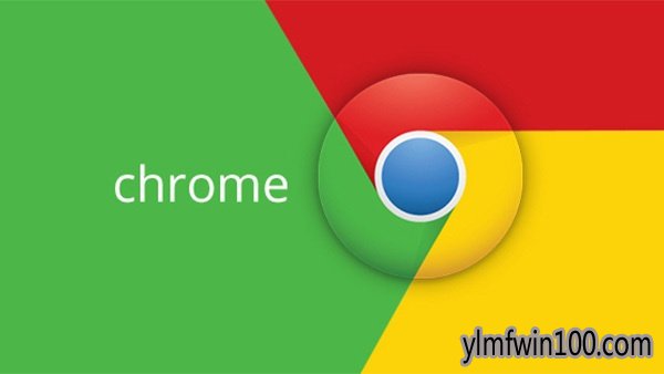 谷歌Google Chrome v72.0.3626.109 正式版发布下载