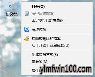 windows10ϵͳ������ô��β�������վֱ��ɾ���ļ��ķ���