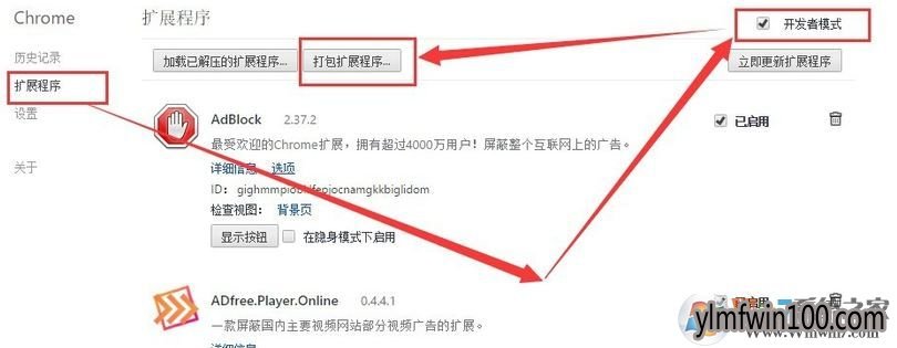 win10系统电脑怎么如何将小娜搜索改为百度的设置教程 win10系统电脑怎么如何将小娜搜索改为百度的设置教程