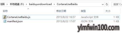 如何改win10小娜的搜索引擎?win10小娜搜索改为百度的设置方法