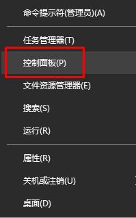 windows10系统电脑插入耳机后自动弹出提示框怎么如何设置? windows10系统电脑插入耳机后自动弹出提示框怎么如何设置?
