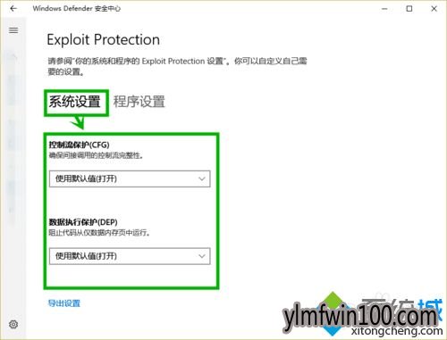 win10专业版系统更新后玩游戏老卡顿怎么解决? win10专业版系统更新后玩游戏老卡顿怎么解决?