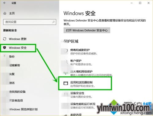 win10专业版系统更新后玩游戏老卡顿怎么解决? win10专业版系统更新后玩游戏老卡顿怎么解决?