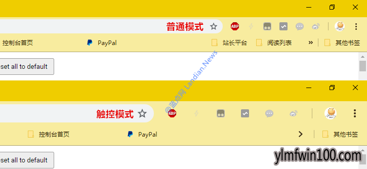 谷歌Google浏览器的触控模式让触摸屏使用得心应手