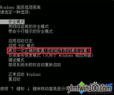 win10系统电脑无限重启怎么办?如何解决电脑不停重启的方法 win10系统电脑无限重启怎么办?如何解决电脑不停重启的方法