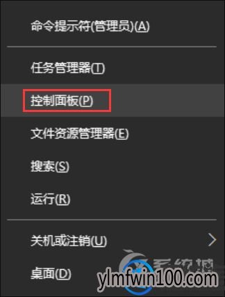 怎么关闭语音识别?语音识别如何关闭的方法 怎么关闭语音识别?语音识别如何关闭的方法