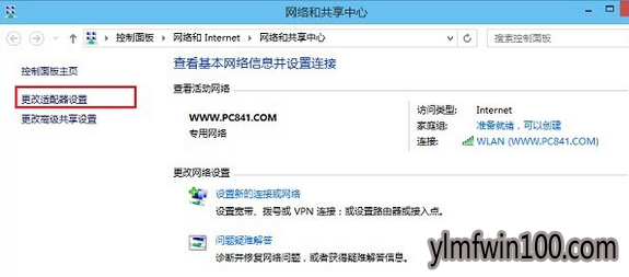 win10系统电脑如何怎么创建宽带网络连接? win10系统电脑如何怎么创建宽带网络连接?