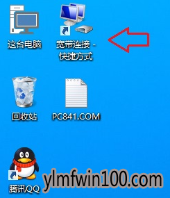 win10系统电脑如何怎么创建宽带网络连接? win10系统电脑如何怎么创建宽带网络连接?