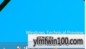 win10系统电脑如何怎么创建宽带网络连接? win10系统电脑如何怎么创建宽带网络连接?