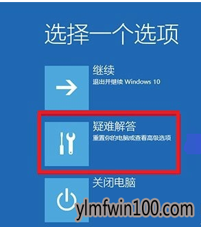 电脑怎么如何强制进入安全模式?