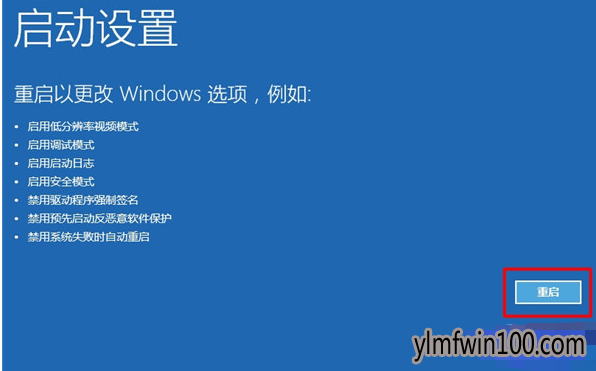 电脑怎么如何强制进入安全模式?