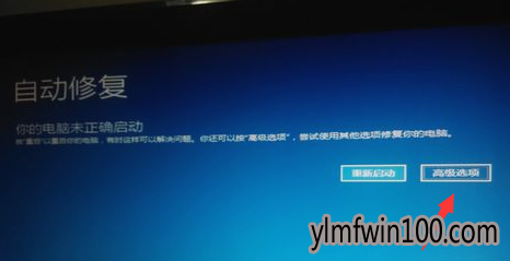 电脑怎么如何强制进入安全模式?