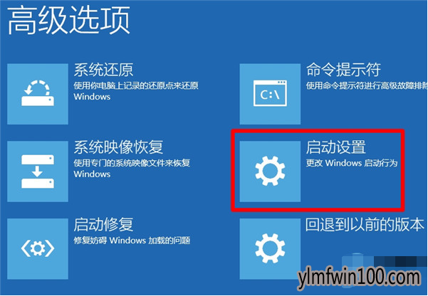 电脑怎么如何强制进入安全模式?