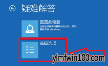 电脑怎么如何强制进入安全模式?