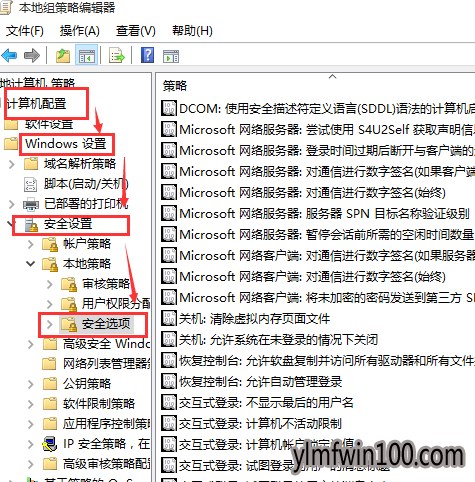 笔记本电脑怎么如何取得管理员权限设置的方法