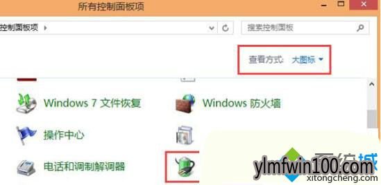 笔记本win10系统电脑关机后还在消耗电怎么处理?