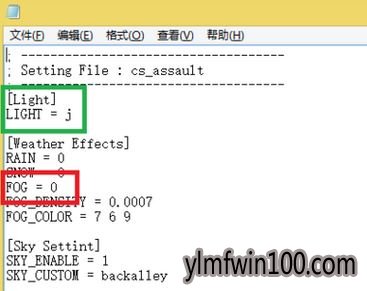 win10系统电脑csom反恐精英怎么如何去黑雾的方法 win10系统电脑csom反恐精英怎么如何去黑雾的方法