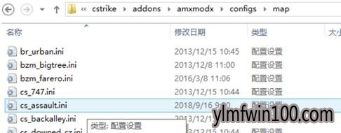 win10系统电脑csom反恐精英怎么如何去黑雾的方法 win10系统电脑csom反恐精英怎么如何去黑雾的方法