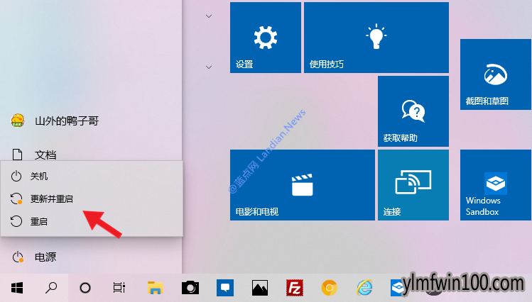 微软Win10测试版新增只重启不更新避免进行耗时安装