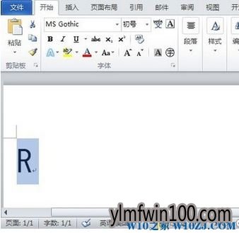 win10ϵͳ����word������ô��δ򹴵ķ���