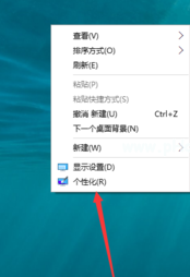 教你设置显示windows 10 中的桌面图标