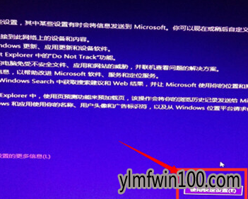 ������΢������windows7��ô����windows10