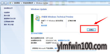 ������΢������windows7��ô����windows10