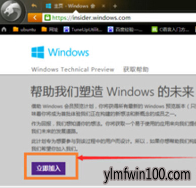 ������΢������windows7��ô����windows10
