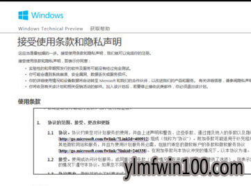 ������΢������windows7��ô����windows10
