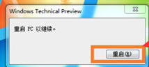 ������΢������windows7��ô����windows10