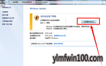 ������΢������windows7��ô����windows10
