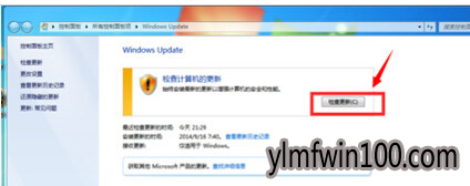������΢������windows7��ô����windows10