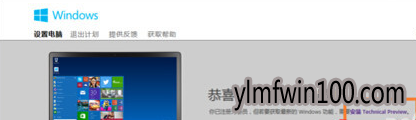 ������΢������windows7��ô����windows10
