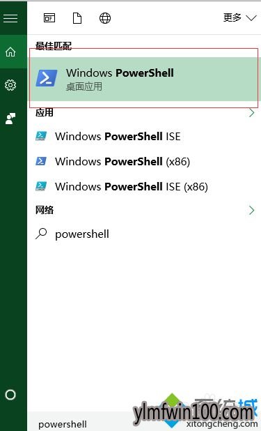 电脑打开OneNote提示“0x80070005”怎么办? 电脑打开OneNote提示“0x80070005”怎么办?