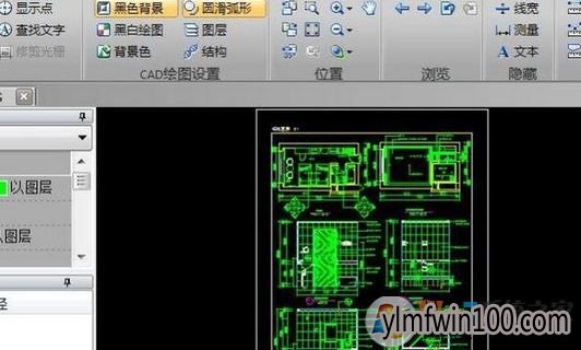 最新分享cad2009怎么如何设置极轴角度的技巧