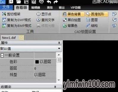最新分享cad2009怎么如何设置极轴角度的技巧 最新分享cad2009怎么如何设置极轴角度的技巧